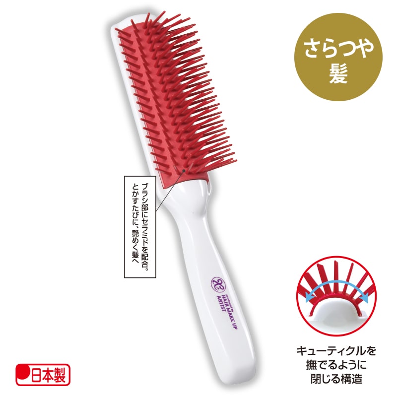 やさしい暮らしの店 By 毎日が発見美容師さんの艶髪ブラシ コスメ