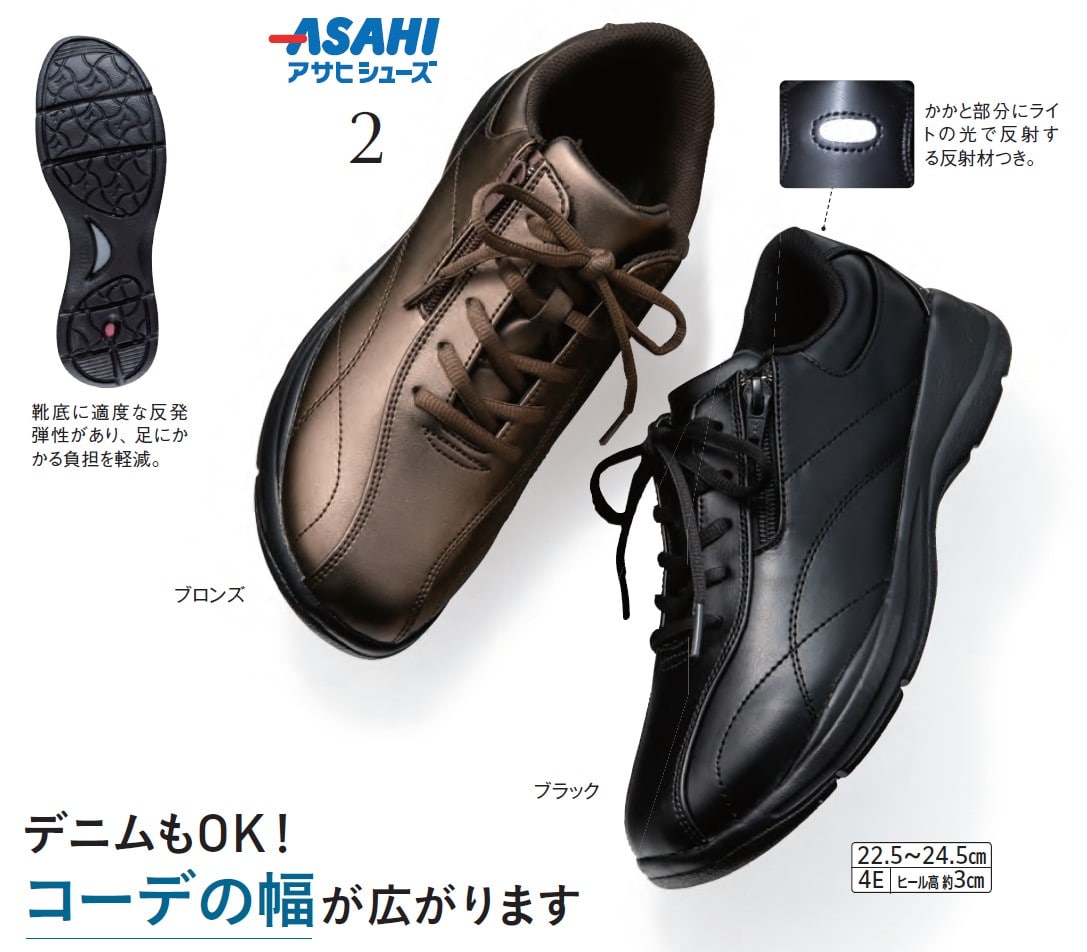 アサヒ　Ｌ５１１