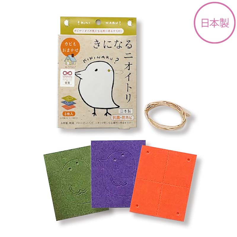 やさしい暮らしの店 by 毎日が発見きになるニオイトリ 3枚セット×2箱: 生活雑貨