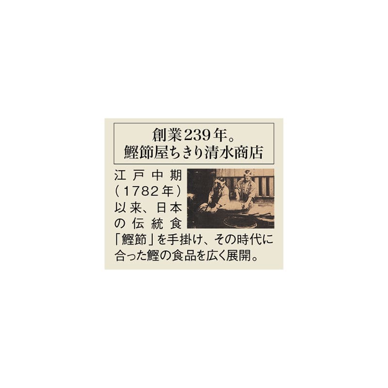 やさしい暮らしの店 By 毎日が発見焼津老舗鰹節屋の鰹そぼろふりかけ ３０袋 食品