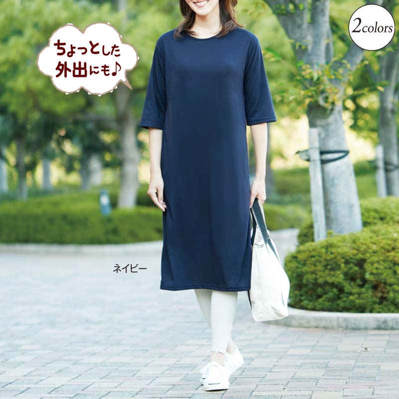やさしい暮らしの店 By 毎日が発見１枚で着られるカップ付楽ちんワンピース M オリーブ アパレル