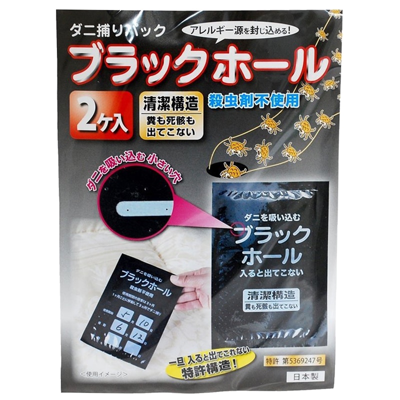 やさしい暮らしの店 By 毎日が発見生活雑貨 掃除 洗濯用品 バス トイレ