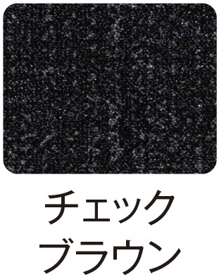 「毎日が発見」股下選べる美ラク ストレッチパンツ ロイカ