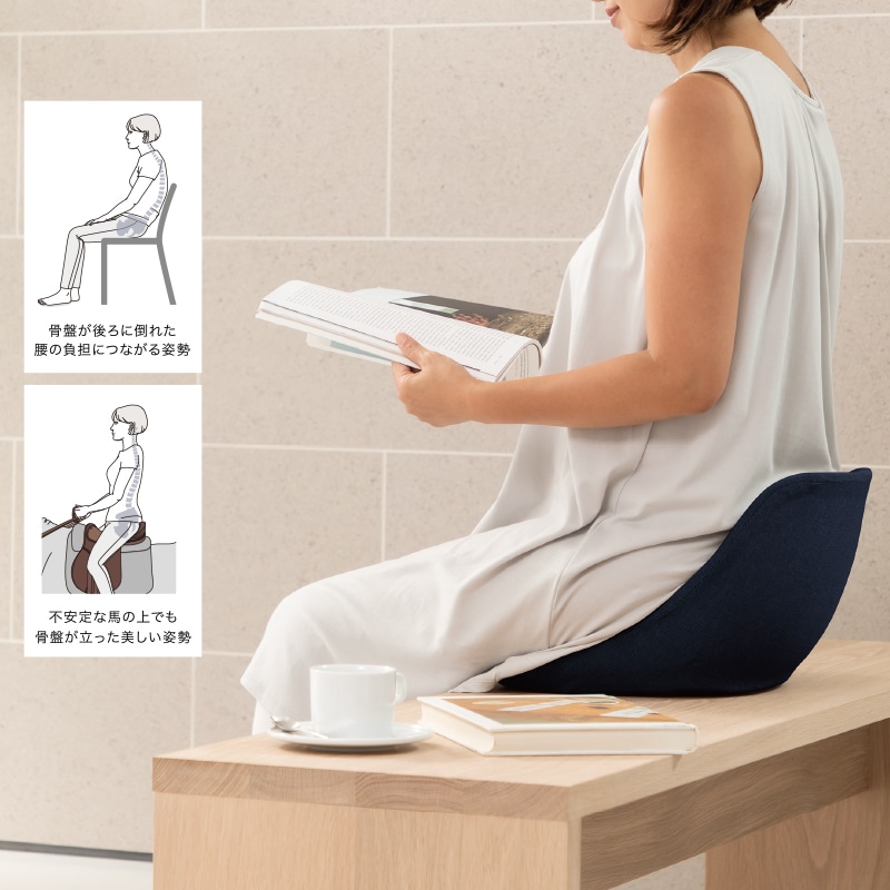 やさしい暮らしの店 by 毎日が発見ＫＵＲＡ ＳＥＡＴ ＨＢ （クラシート ハイバック）(ネイビー): 健康雑貨