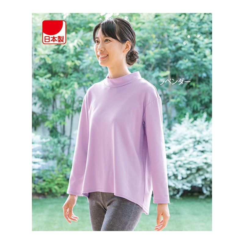 ベネクス　コンフォートタッチハイネック