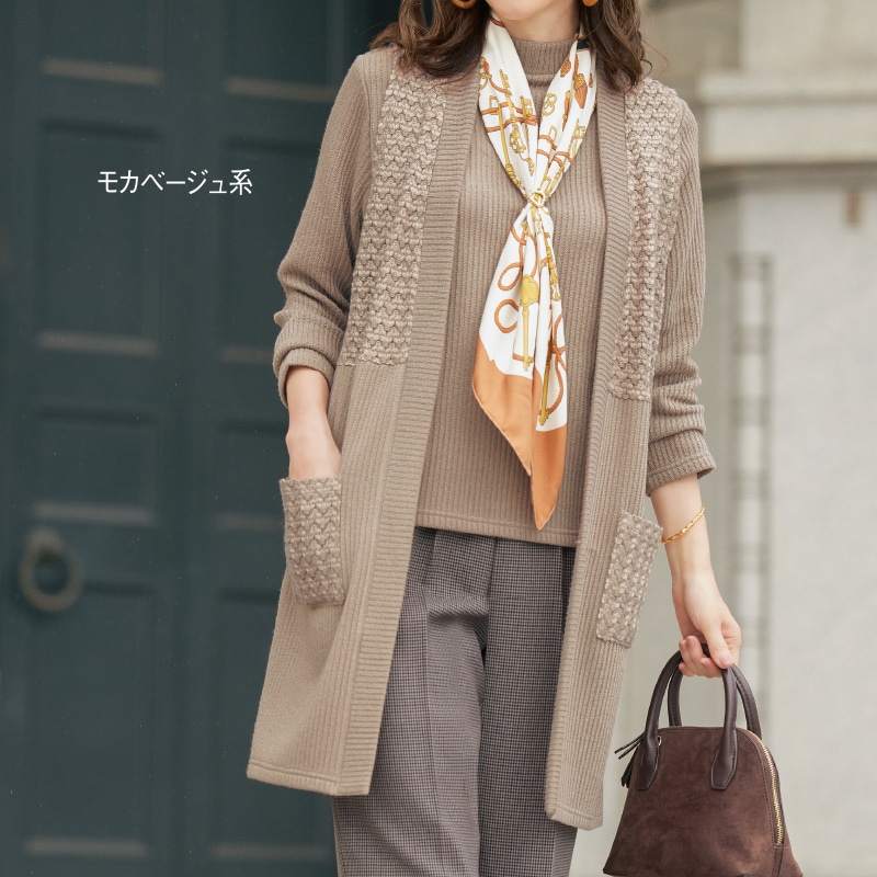 異素材切替ロングベストアンサンブル