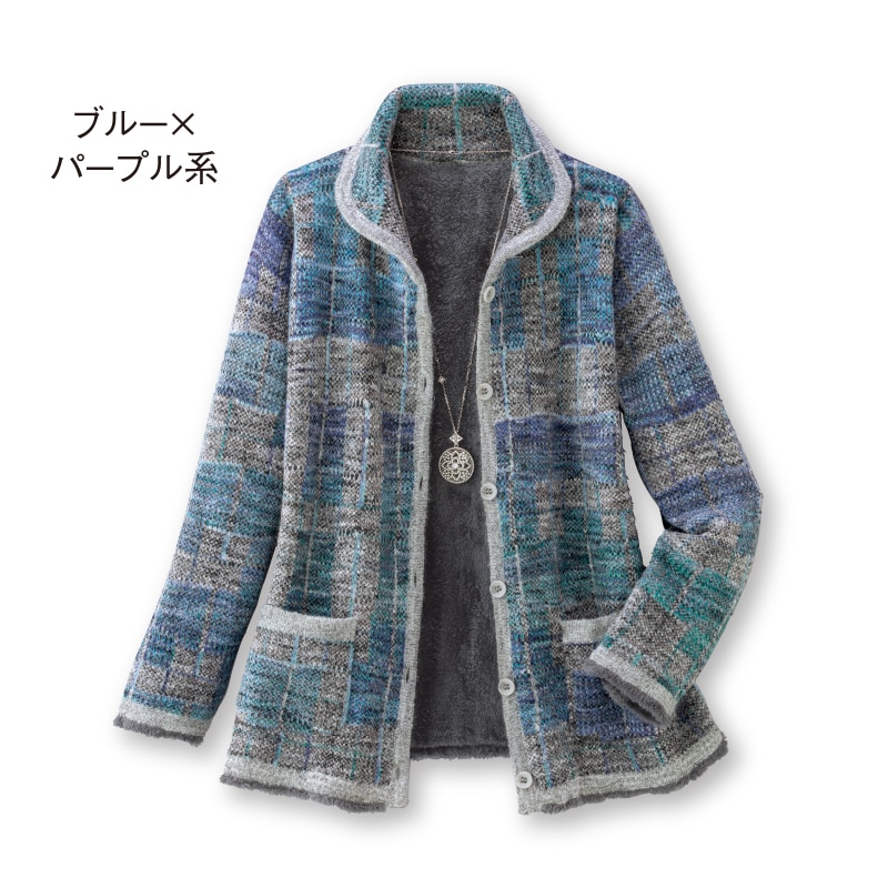 裏シャギーモヘヤ混ニットジャケット