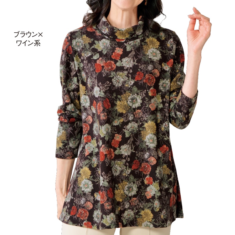 花柄ロングプルオーバー