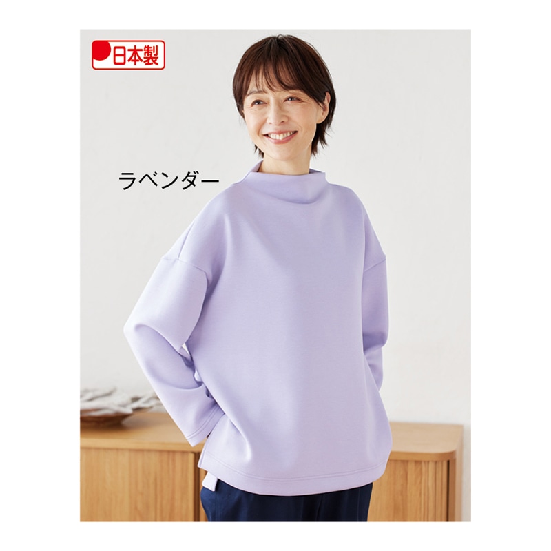 エムポルク　日本製　ボトルネックトップス