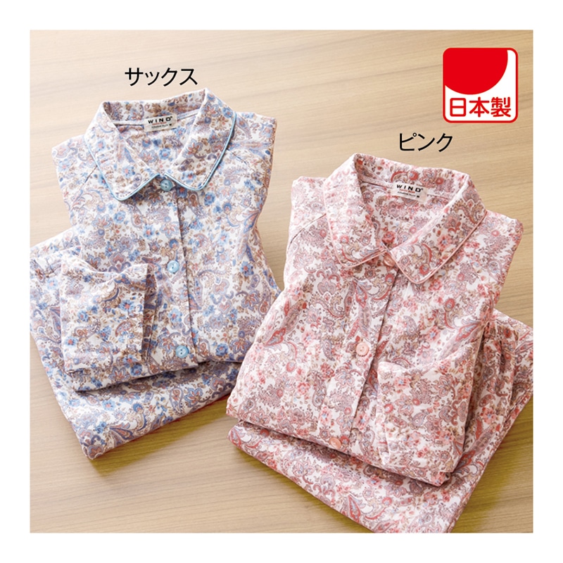 やさしい暮らしの店 by 毎日が発見日本製 ペイズリー柄三重ガーゼやわらかパジャマ(Ｍ ピンク): アパレル