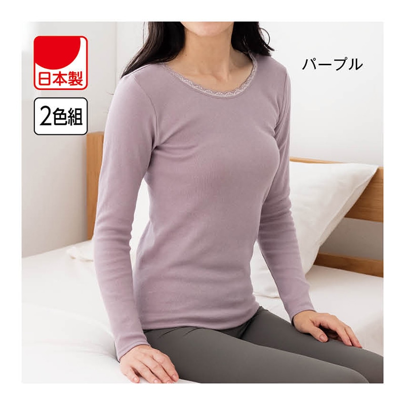 やさしい暮らしの店 by 毎日が発見カタログ掲載商品/2023年11月号カタログ