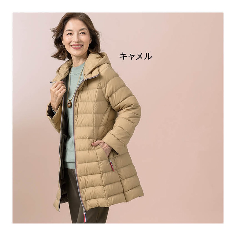 やさしい暮らしの店 by 毎日が発見カタログ掲載商品/2023年11月号カタログ