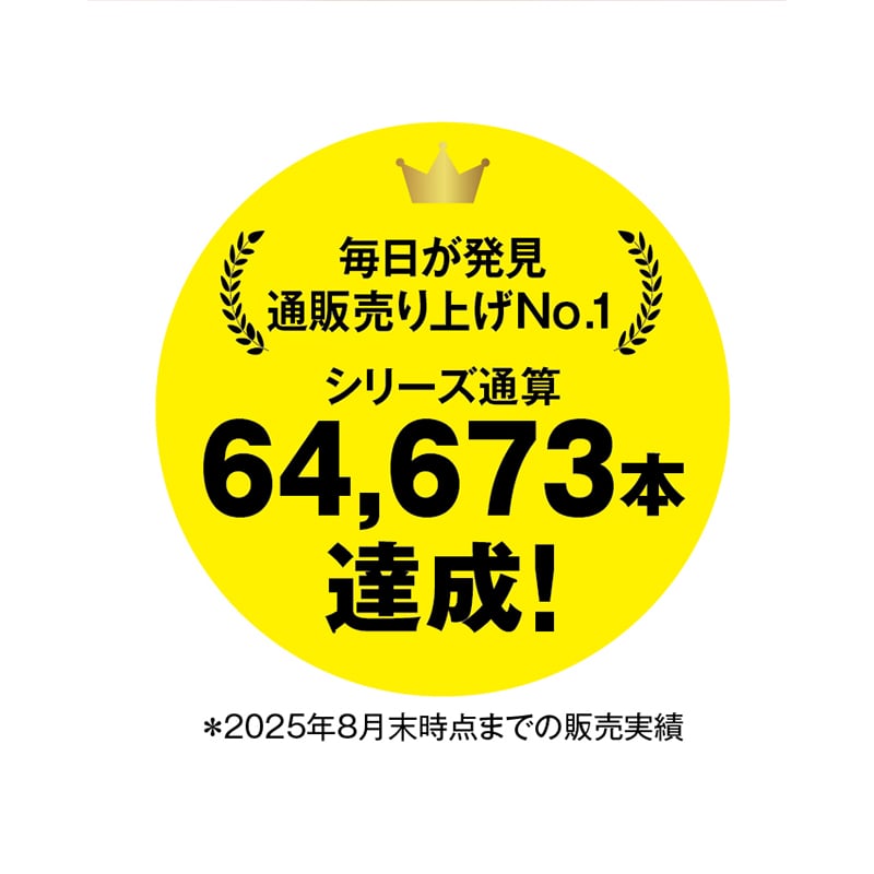 「毎日が発見」美ラク 股下選べる裏起毛あったかパンツ ロイカ ブラック L-60