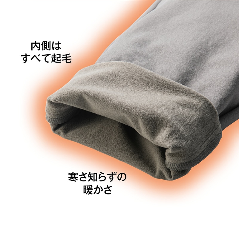 「毎日が発見」美ラク 股下選べる裏起毛あったかパンツ ロイカ ブラック L-60