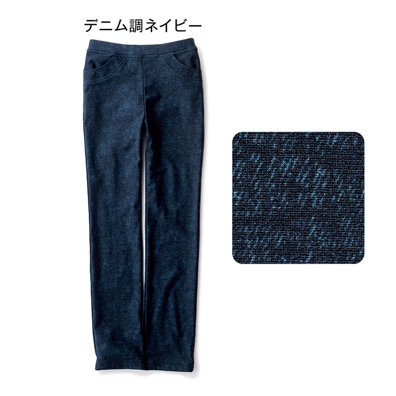 「毎日が発見」美ラク 股下選べる裏起毛あったかパンツ ロイカ ブラック L-60