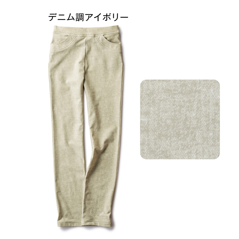 「毎日が発見」美ラク 股下選べる裏起毛あったかパンツ ロイカ ブラック L-60