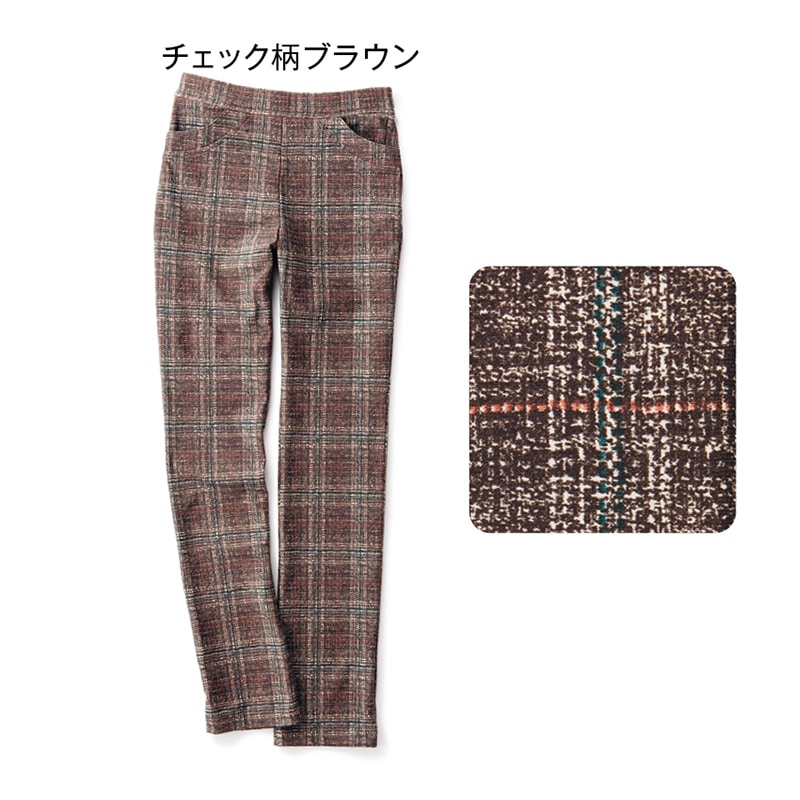 「毎日が発見」美ラク 股下選べる裏起毛あったかパンツ ロイカ ブラック L-60