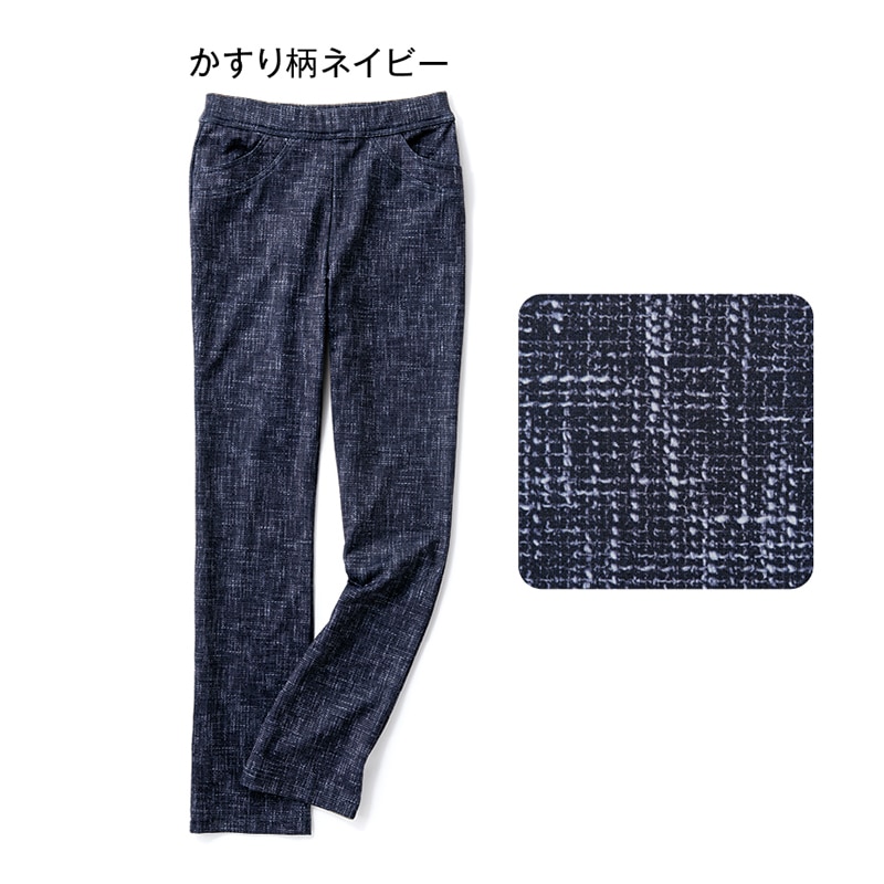 「毎日が発見」美ラク 股下選べる裏起毛あったかパンツ ロイカ ブラック L-60