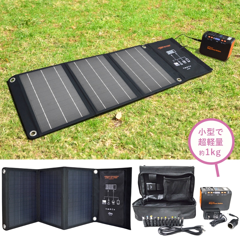 ソーラー充電 と放電保護 ソーラーパネル 用 出力usb - 1