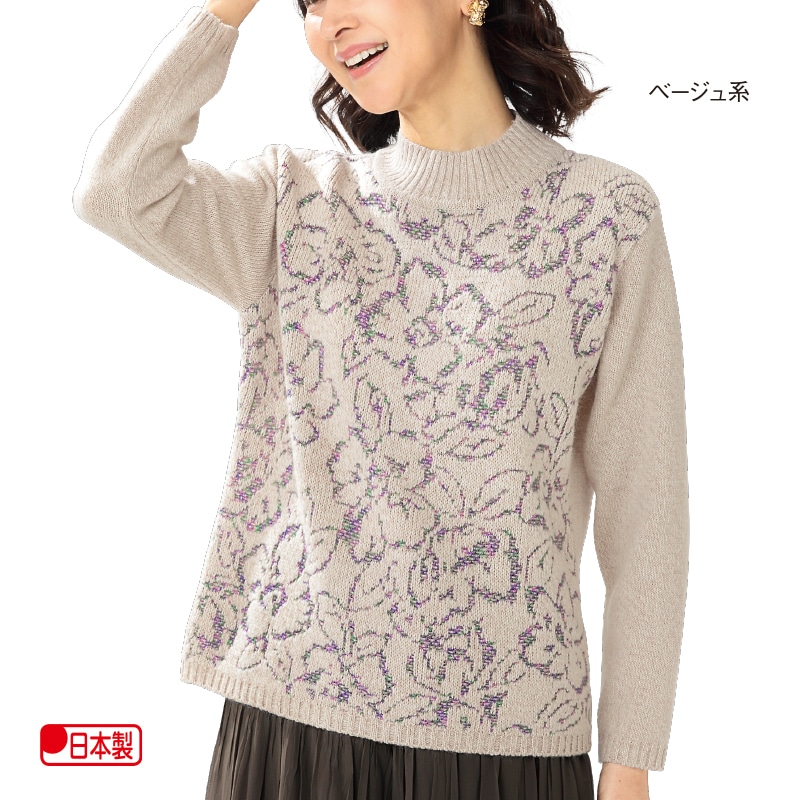 かすり花柄セーター
