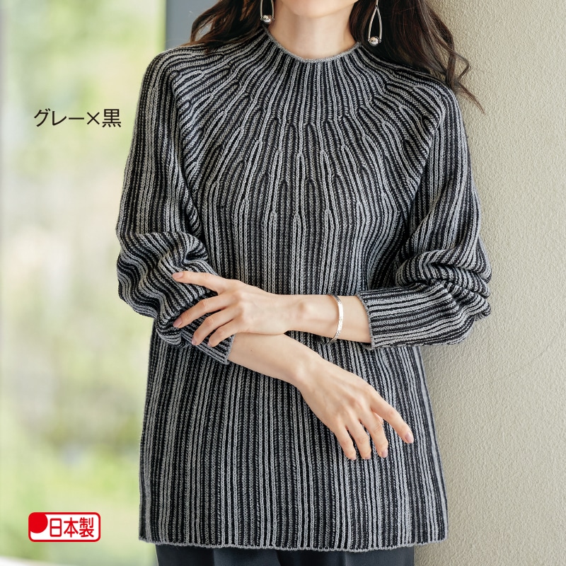 ホールガーメントストライプセーター