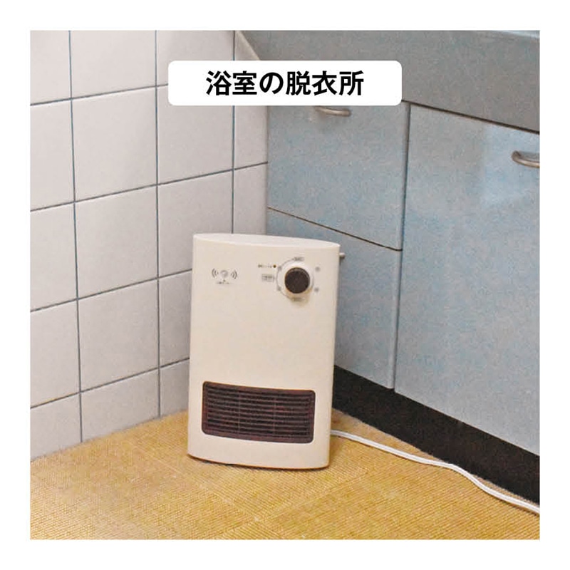 コンパクト・セラミックヒーター 1台