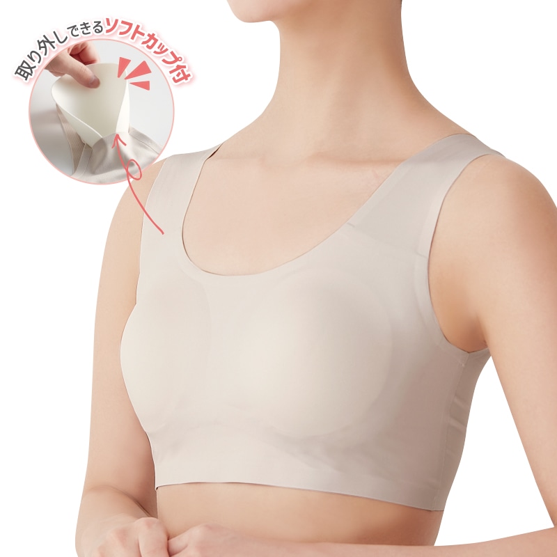 素肌みたいな着心地ブラ