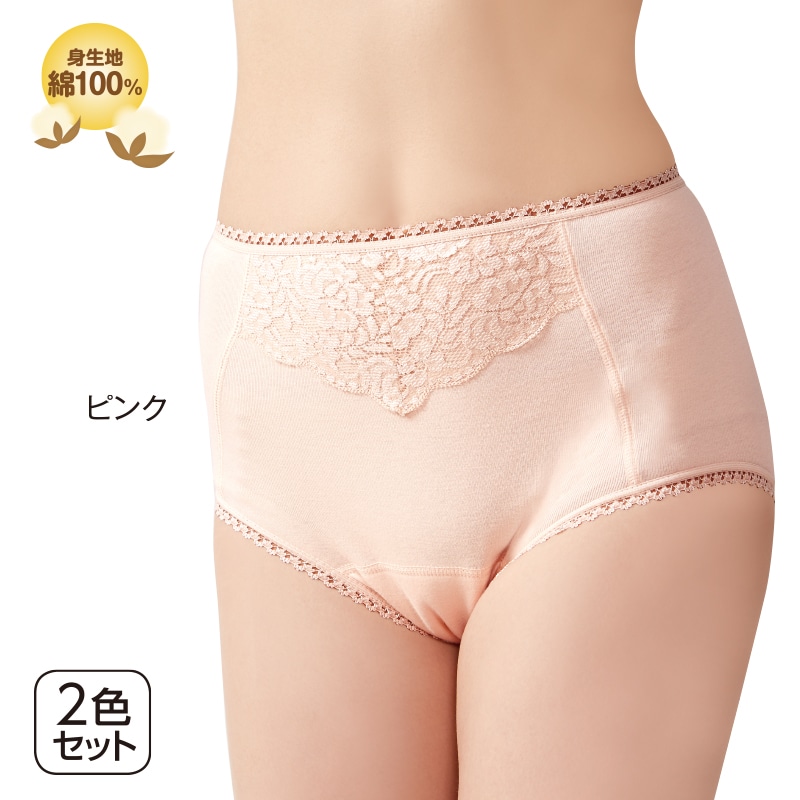 フロントレース付深ばき安心ショーツ　２色組