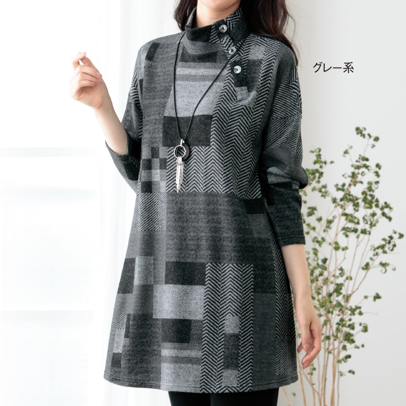 起毛プリントロングプルオーバー