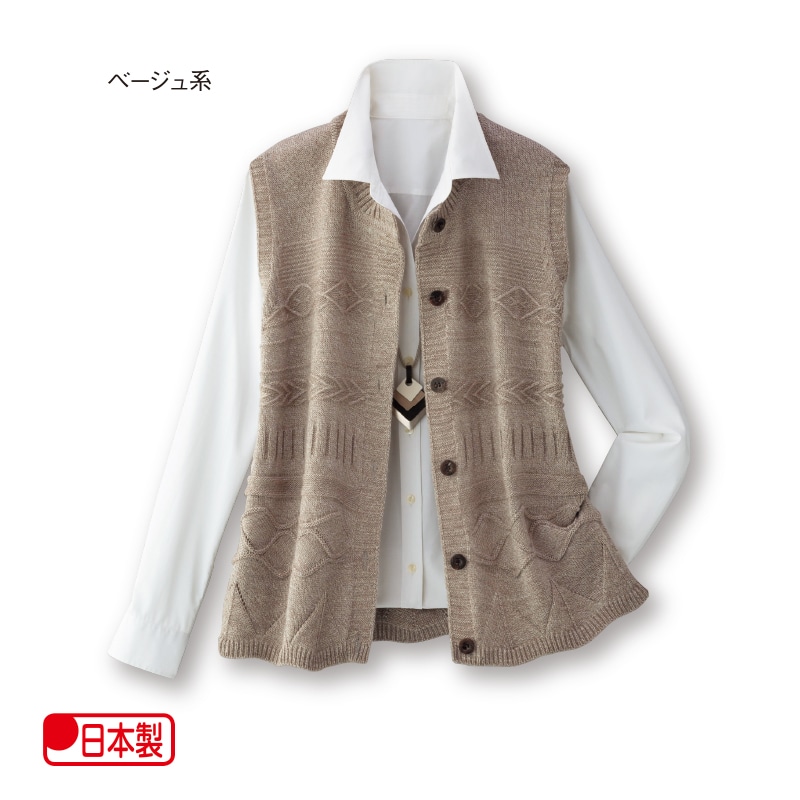 ジャカードニットベスト