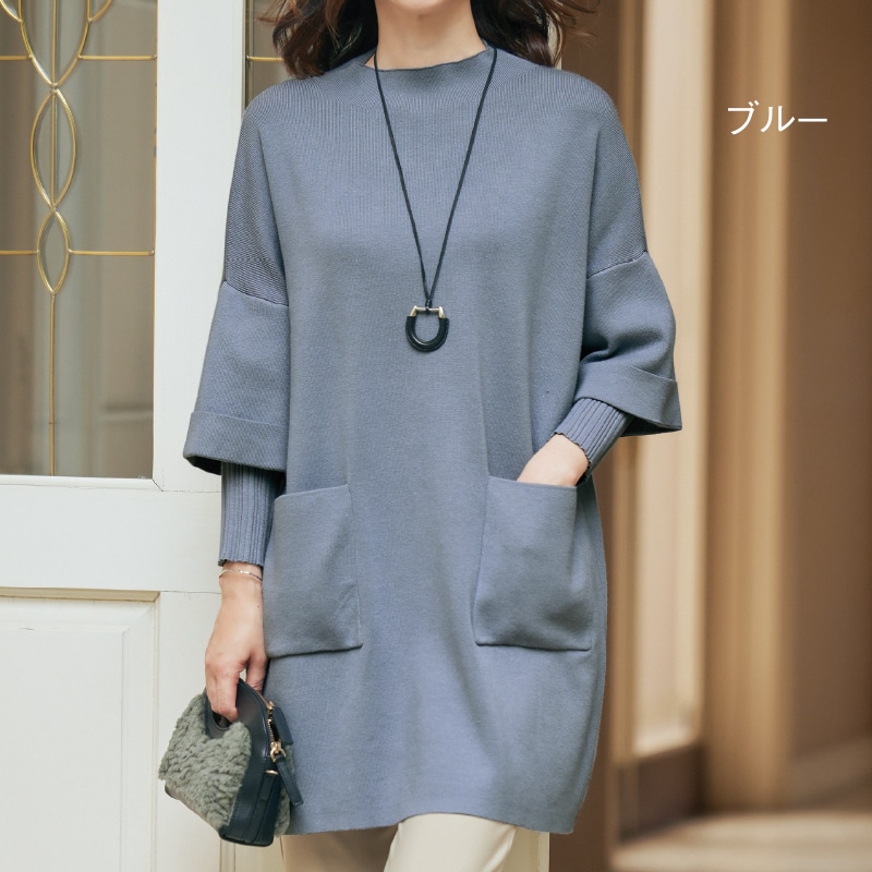 重ね着風ニットチュニック