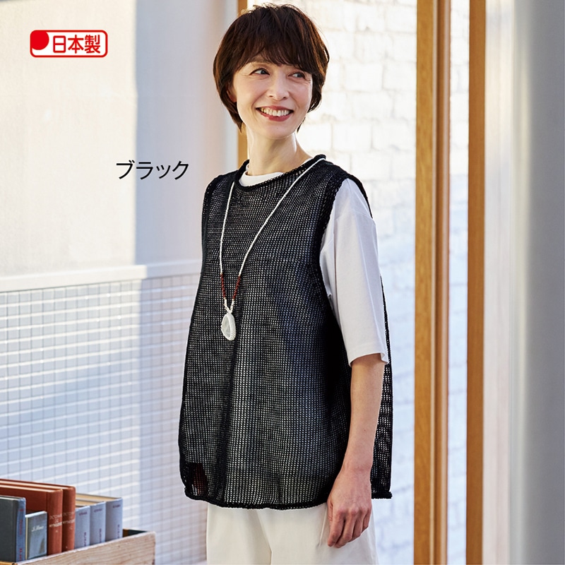 日本製　フレンチリネンベスト