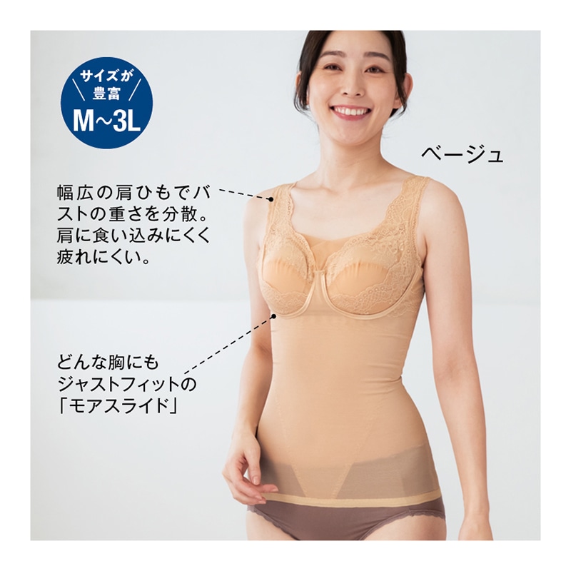 E70 M MARUKO リベルディーニュ ボディシェイパー 他商品有り