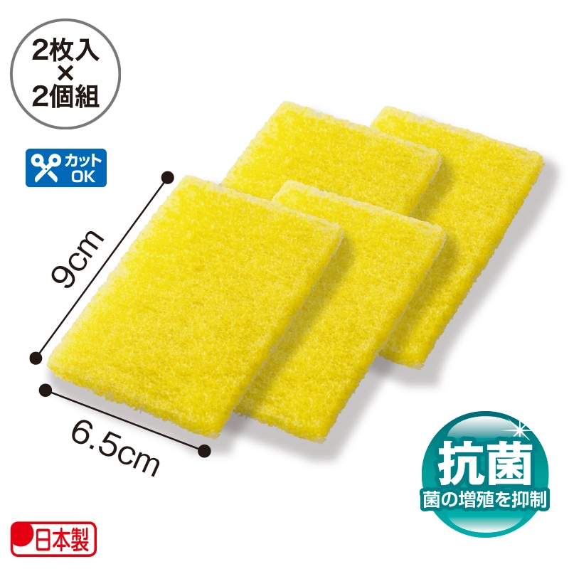 プロが選んだスクラブパッドＥＸ