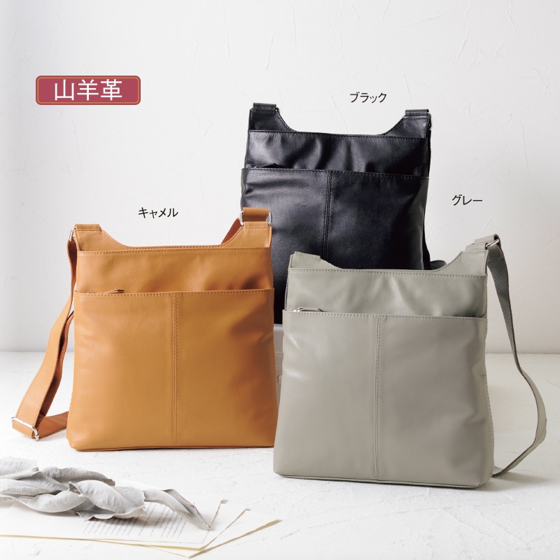 山羊革軽量ショルダーバッグ