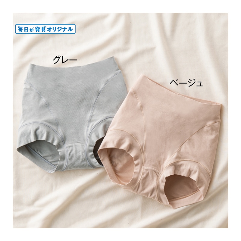 やさしい暮らしの店 by 毎日が発見レタスクラブ