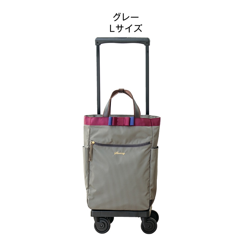 美品✨SWANY スワニー ルバンド 4輪ストッパー付 キャリーバッグ M やさしい暮らしの店 by 毎日が発見スワニー ルバンドキャリー