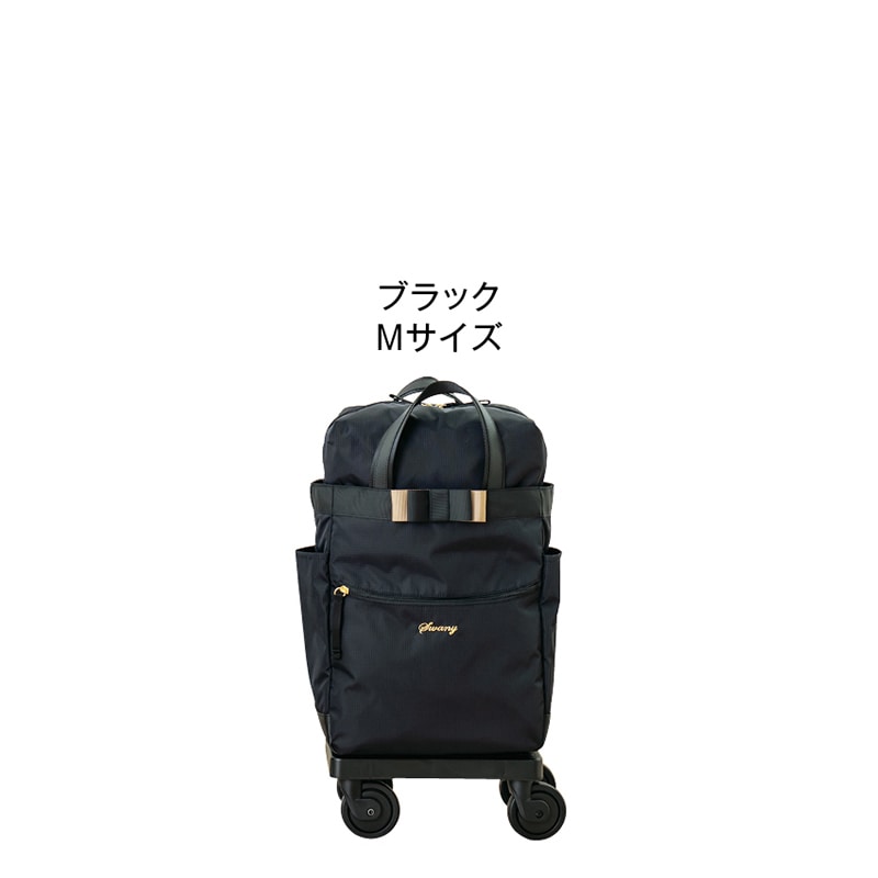美品✨SWANY スワニー ルバンド 4輪ストッパー付 キャリーバッグ　M SWANY（キャリーバック） スワニー キャリーバッグ SWANY