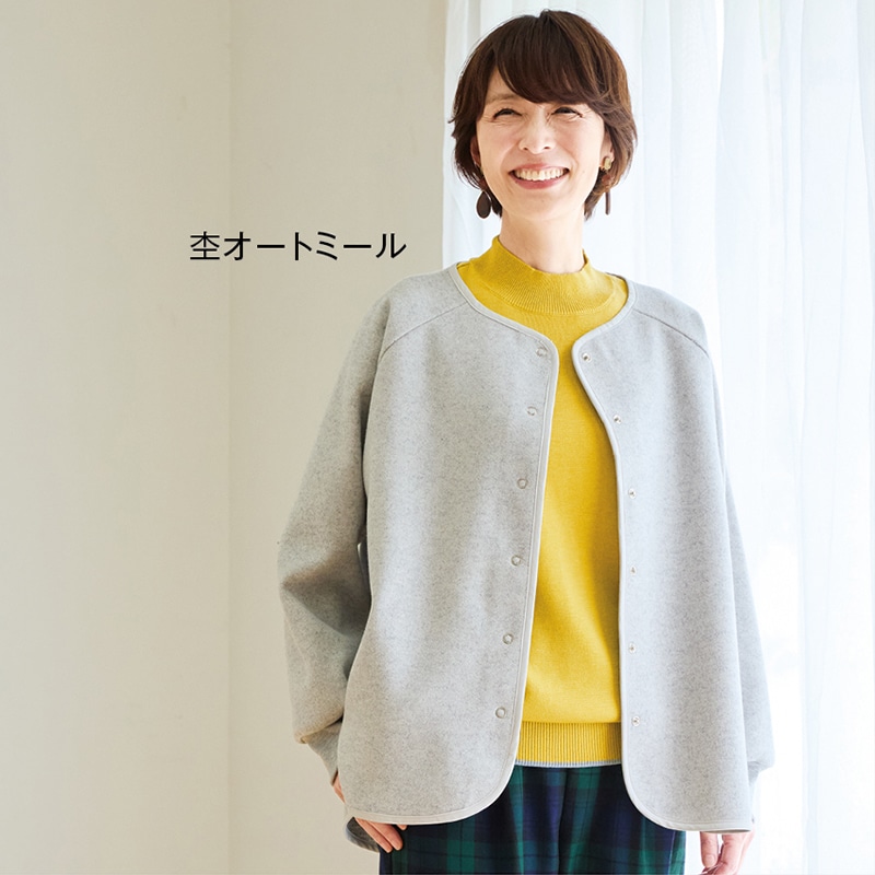 圧縮リブニットジャケット