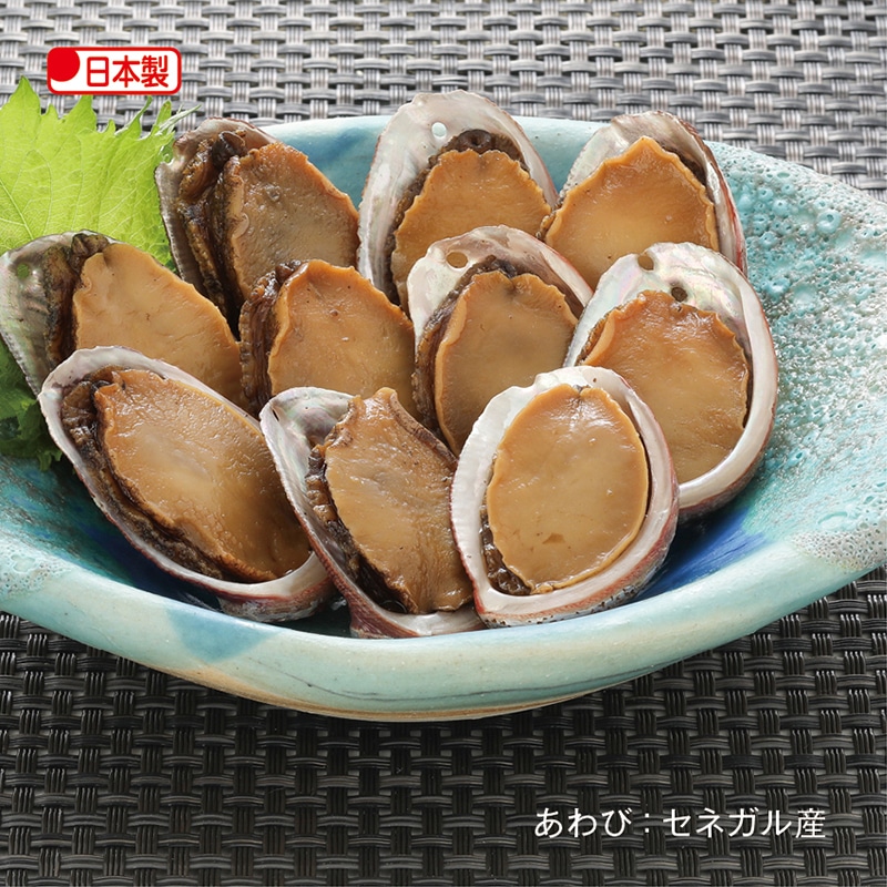 天然あわび煮貝