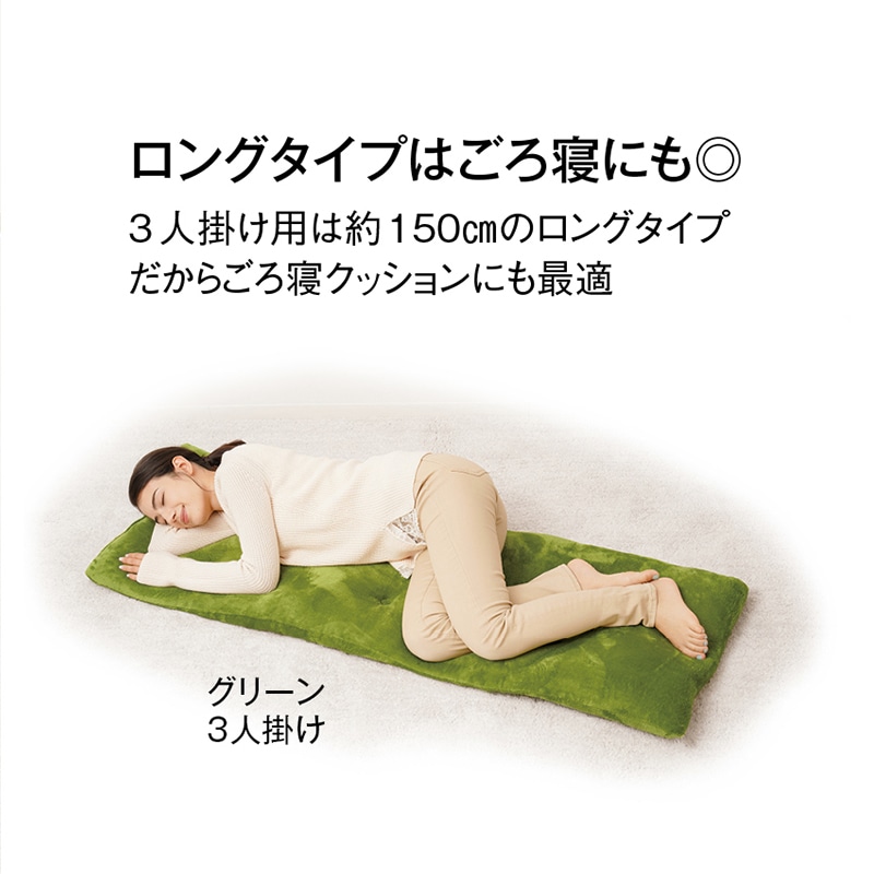 洗濯機で洗えるあったかソファーパッド ブラウン 2人掛け用