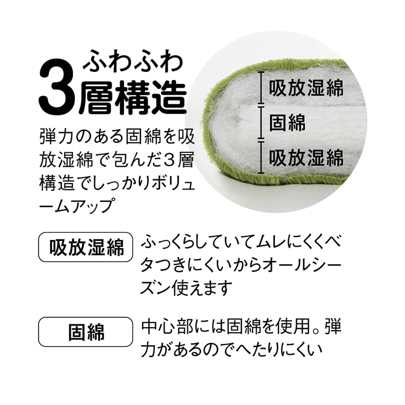 洗濯機で洗えるあったかソファーパッド ブラウン 2人掛け用