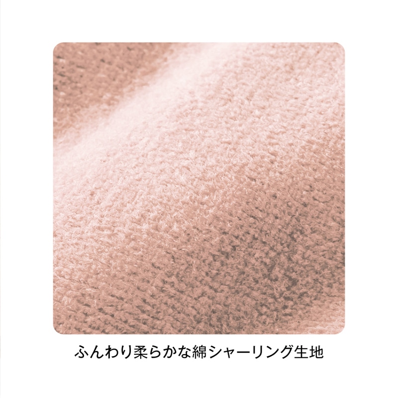 あったかコットン5層敷きパッド ブラウン