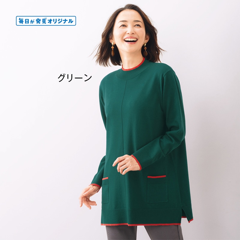 「毎日が発見」配色ニットチュニック