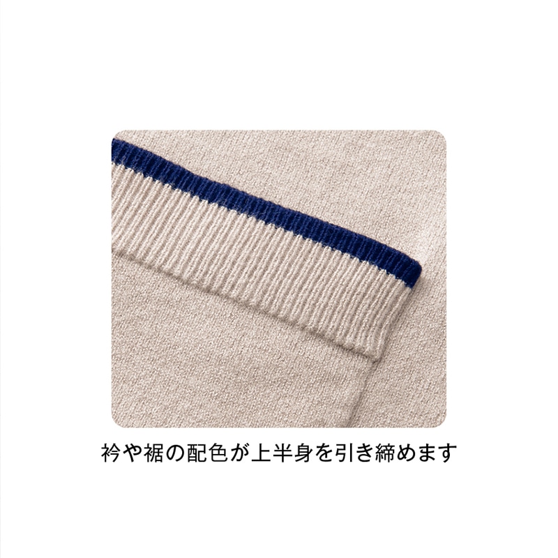 「毎日が発見」配色ニットチュニック ベ-ジュ M