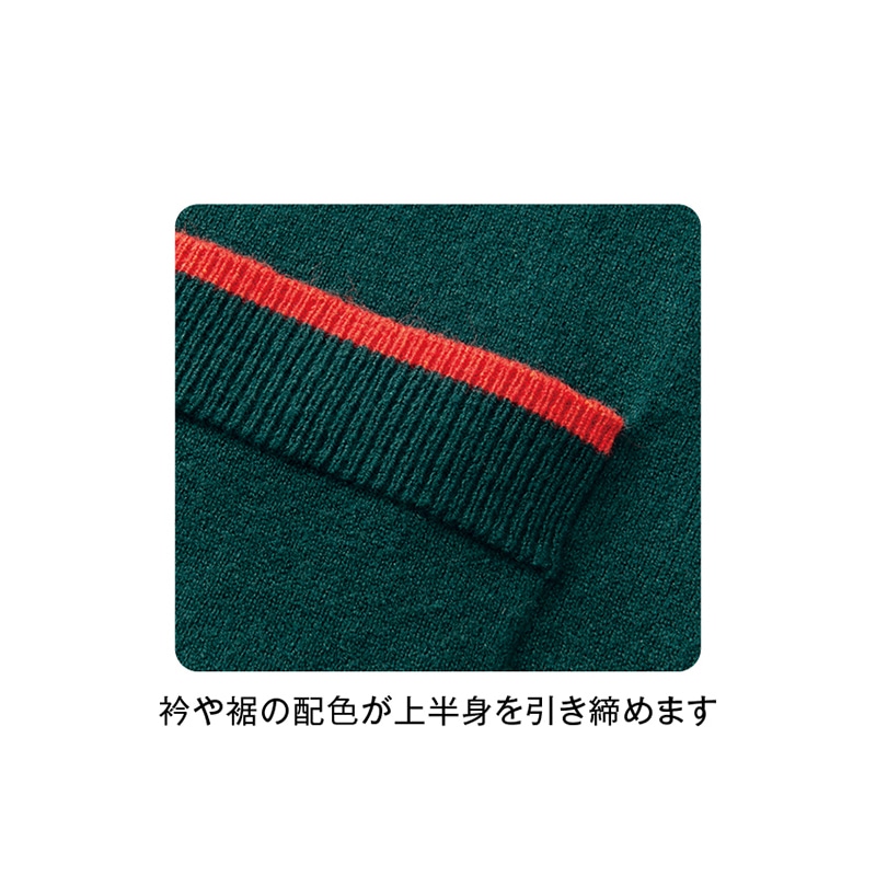 「毎日が発見」配色ニットチュニック ベ-ジュ M