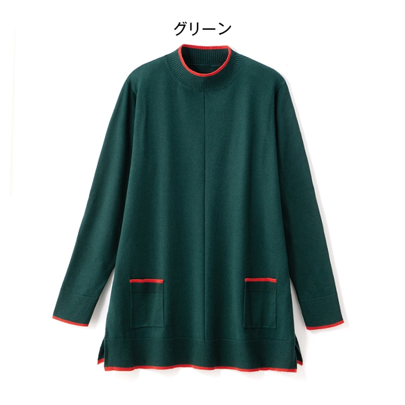 「毎日が発見」配色ニットチュニック ベ-ジュ M