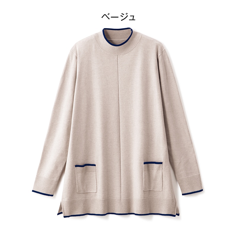 「毎日が発見」配色ニットチュニック ベ-ジュ M