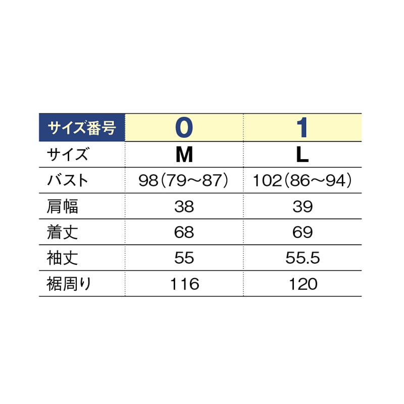 「毎日が発見」配色ニットチュニック ベ-ジュ M
