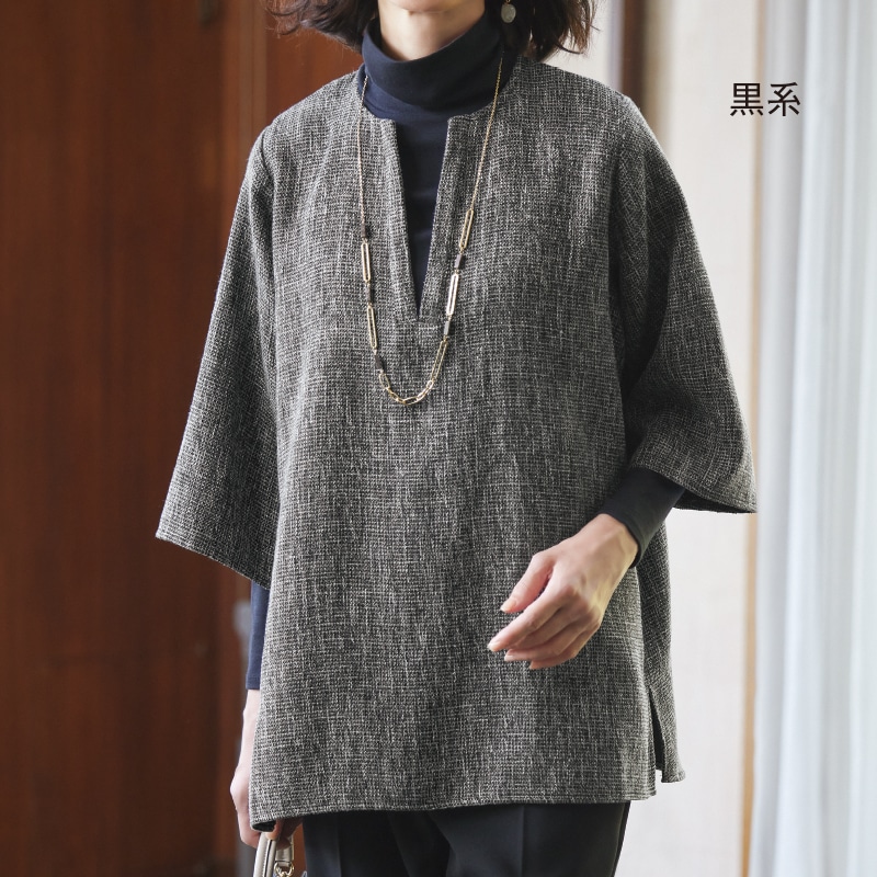 ツイード素材キーネックプルオーバー